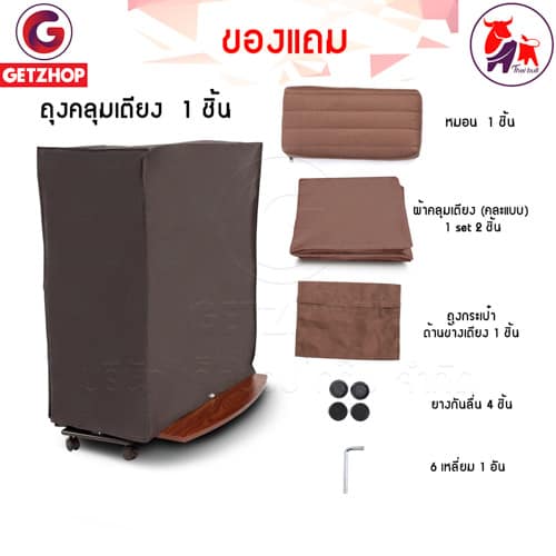 HLCBEMNN00174-7 Thaibull เตียงนอนไฟฟ้า เตียงเบาะยางพารา เตียงพับยางพารา เตียงไฟฟ้าพับเก็บได้ รุ่น OLTLM5-345-100AL (PU)