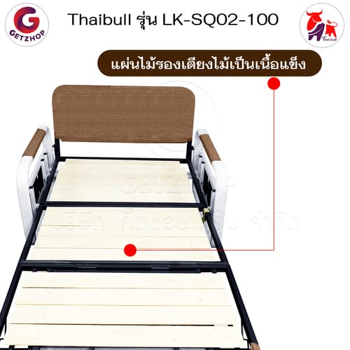 HLCBEMNN00213-5 Thaibull โซฟาปรับนอน โซฟาเบด โซฟาพับนอน เตียงโซฟา Sofa bed รุ่น LK-SQ02-100