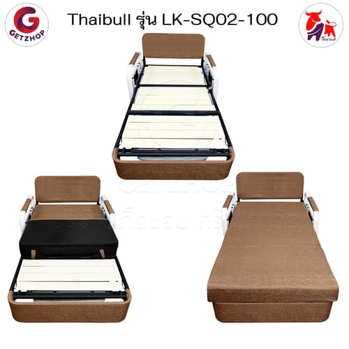 HLCBEMNN00213-7 Thaibull โซฟาปรับนอน โซฟาเบด โซฟาพับนอน เตียงโซฟา Sofa bed รุ่น LK-SQ02-100