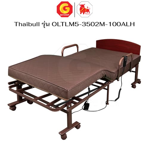 HLCBEMNN00240-10 Thaibull เตียงไฟฟ้าปรับระดับ 2 มอเตอร์ พร้อมที่นอนยางพารา เตียงไฟฟ้า ปรับหัวเตียง-ปลายเตียง รุ่น OLTLM5-3502M-100ALH