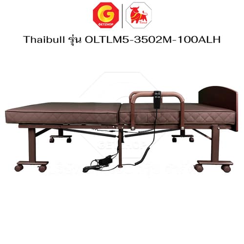 HLCBEMNN00240-8 Thaibull เตียงไฟฟ้าปรับระดับ 2 มอเตอร์ พร้อมที่นอนยางพารา เตียงไฟฟ้า ปรับหัวเตียง-ปลายเตียง รุ่น OLTLM5-3502M-100ALH