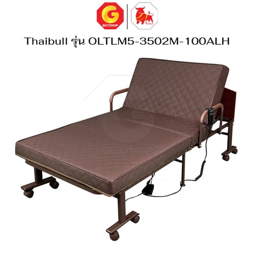 HLCBEMNN00240-9 Thaibull เตียงไฟฟ้าปรับระดับ 2 มอเตอร์ พร้อมที่นอนยางพารา เตียงไฟฟ้า ปรับหัวเตียง-ปลายเตียง รุ่น OLTLM5-3502M-100ALH