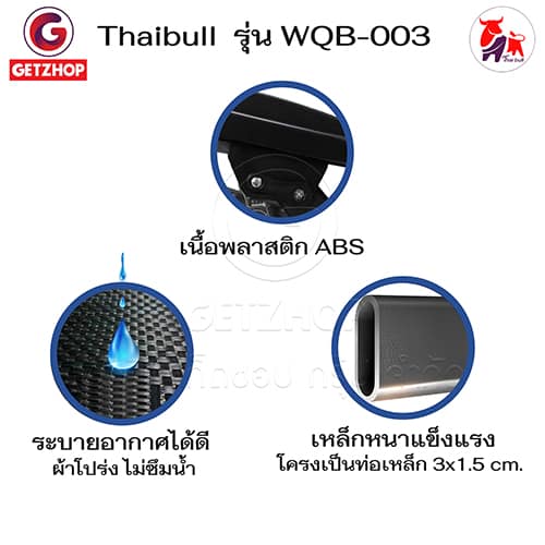 HLCCHMNN00021-5 Thaibull เก้าอี้พักผ่อน เก้าอี้ปรับเอนนอน เก้าอี้พับได้ พร้อมที่วางแก้ว รุ่น WQB-003