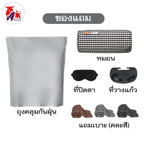 HLCCHMNN00021-6 Thaibull เก้าอี้พักผ่อน เก้าอี้ปรับเอนนอน เก้าอี้พับได้ พร้อมที่วางแก้ว รุ่น WQB-003 ไนล่อน 8x8 เส้น แถมฟรี!เบาะรองนอน(คละสี)