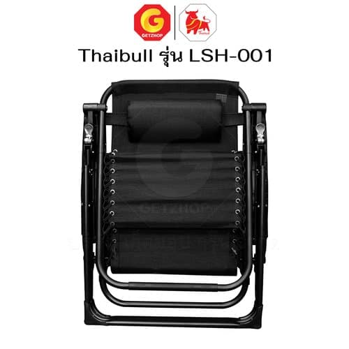 HLCCHMNN00028-12 Thaibull เก้าอี้พักผ่อน เก้าอี้ปรับเอนนอน เก้าอี้พับได้ เก้าอี้นั่งสนาม พร้อมที่วางแก้ว รุ่น LSH-001
