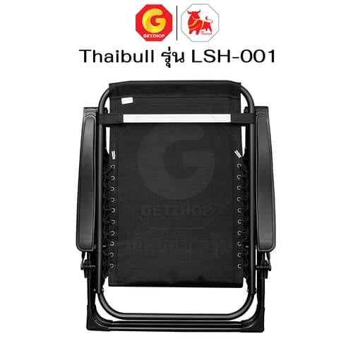 HLCCHMNN00028-13 Thaibull เก้าอี้พักผ่อน เก้าอี้ปรับเอนนอน เก้าอี้พับได้ เก้าอี้นั่งสนาม พร้อมที่วางแก้ว รุ่น LSH-001