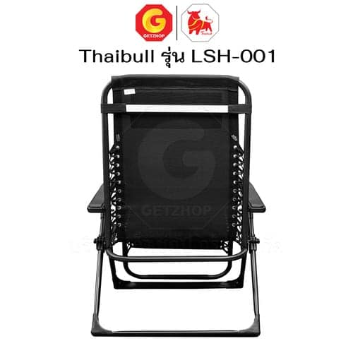HLCCHMNN00028-9 Thaibull เก้าอี้พักผ่อน เก้าอี้ปรับเอนนอน เก้าอี้พับได้ เก้าอี้นั่งสนาม พร้อมที่วางแก้ว รุ่น LSH-001