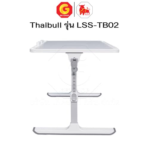 HLCTBMNN00018-10 Thaibull โต๊ะพับ โต๊ะวางของบนเตียง โต๊ะญี่ปุ่น โต๊ะอเนกประสงค์ ปรับเอนและความสูงได้ รุ่น LSS-TB02 มีลิ้นชัก