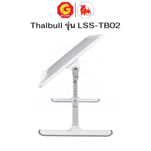 HLCTBMNN00018-11 Thaibull โต๊ะพับ โต๊ะวางของบนเตียง โต๊ะญี่ปุ่น โต๊ะอเนกประสงค์ ปรับเอนและความสูงได้ รุ่น LSS-TB02 มีลิ้นชัก