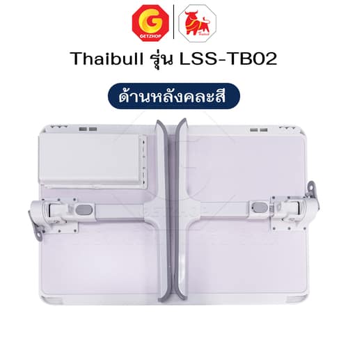 HLCTBMNN00018-12 Thaibull โต๊ะพับ โต๊ะวางของบนเตียง โต๊ะญี่ปุ่น โต๊ะอเนกประสงค์ ปรับเอนและความสูงได้ รุ่น LSS-TB02 มีลิ้นชัก