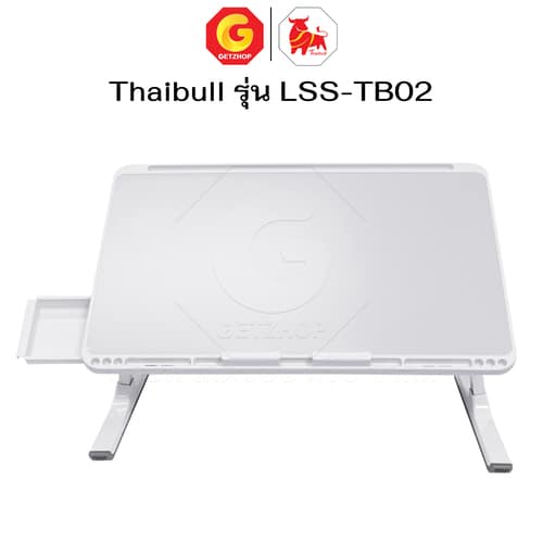 HLCTBMNN00018-8 Thaibull โต๊ะพับ โต๊ะวางของบนเตียง โต๊ะญี่ปุ่น โต๊ะอเนกประสงค์ ปรับเอนและความสูงได้ รุ่น LSS-TB02 มีลิ้นชัก