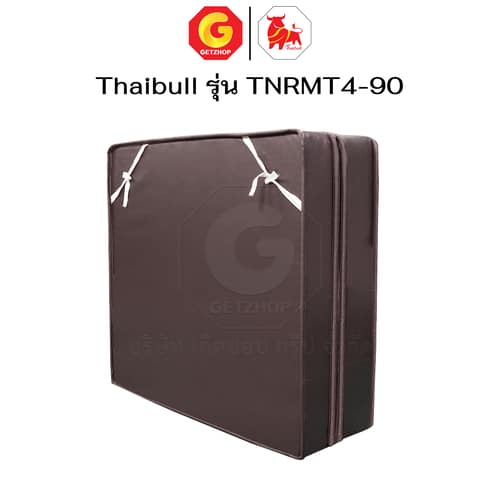 HLTBEMNN00025-7 Thaibull ที่นอน เบาะเตียงนอนพับได้ เตียงหุ้มหนัง ขนาด 3 ฟุต หนา 4 นิ้ว รุ่น TNRMT4-90 (Brown)