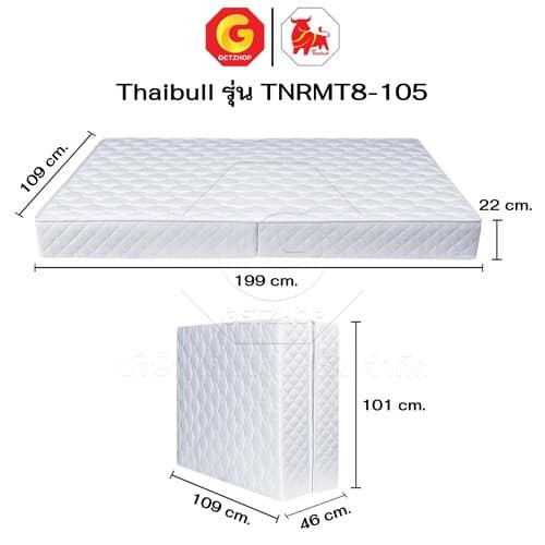 HLTBEMNN00027-2 Thaibull ที่นอน PE เบาะเตียงนอน พับได้ 2 ตอน เบาะรองพื้น Topper ขนาด 3.5 ฟุต หนา 8 นิ้ว รุ่น TNRMT8-105 (หุ้มด้วยผ้า)