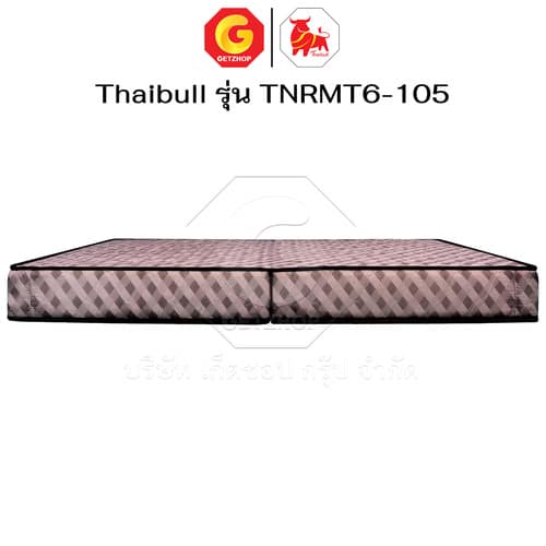HLTBEMNN00035-4 Thaibull ที่นอน โฟมเสริมฟองน้ำ เบาะรองนอน MATTRESS ขนาด 3.5 ฟุต หนา 6 นิ้ว รุ่น TNRMT6-105