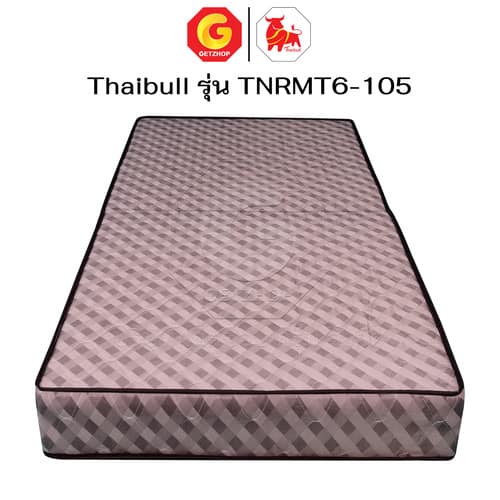 HLTBEMNN00035-5 Thaibull ที่นอน โฟมเสริมฟองน้ำ เบาะรองนอน MATTRESS ขนาด 3.5 ฟุต หนา 6 นิ้ว รุ่น TNRMT6-105