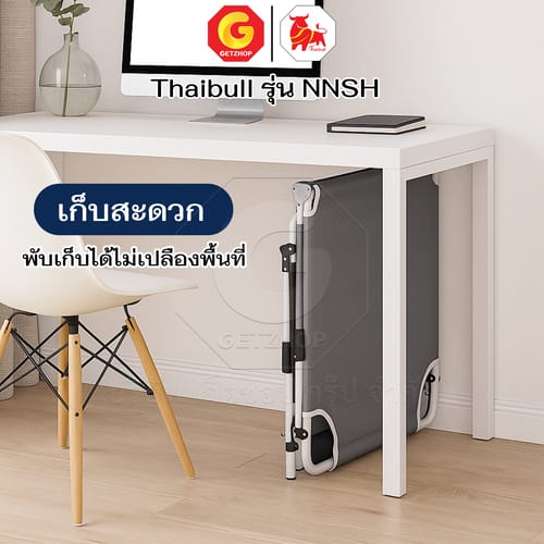 HLTBEMNN00043-6 Thaibull เตียงนอน เตียงพับได้ พร้อมเบาะ ปรับได้ 4 ระดับ เตียงพับอเนกประสงค์ เตียงสนาม เก้าอี้พับ รุ่น NNSH