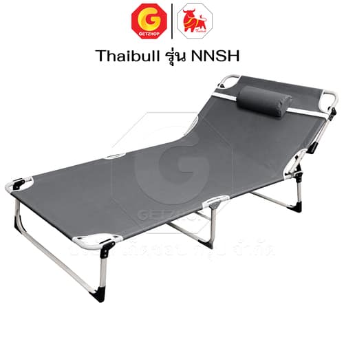 HLTBEMNN00043-8 Thaibull เตียงนอน เตียงพับได้ พร้อมเบาะ ปรับได้ 4 ระดับ เตียงพับอเนกประสงค์ เตียงสนาม เก้าอี้พับ รุ่น NNSH