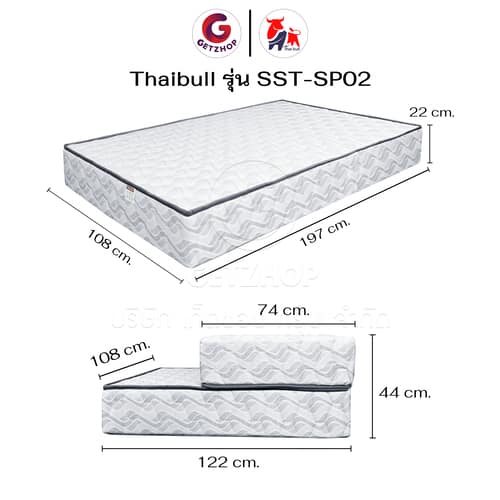 HLTSPCNN00002-2 Thaibull ที่นอนท็อปเปอร์ 2 พับ เบาะพับได้ ขนาด 3.5 ฟุต หนา 8.5 นิ้ว รุ่น SST-SP02 (สัมผัสนุ่มแน่น มีน้ำหนัก)
