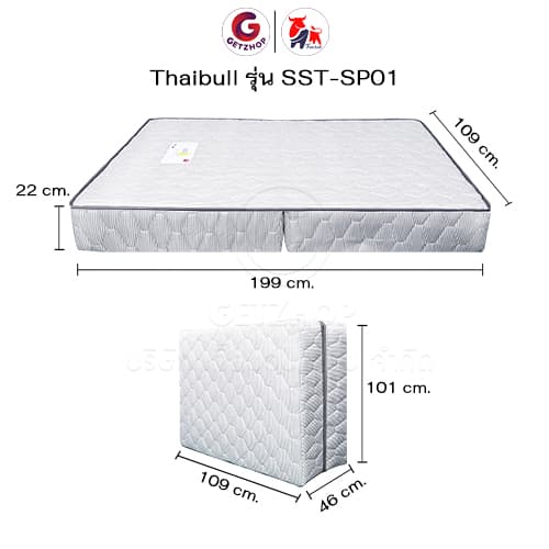 HLTSPCNN00002-2 Thaibull ที่นอนสปริง เบาะเตียงสปริง เบาะสปริง ขนาด 3.5 ฟุต หนา 8.5 นิ้ว รุ่น SST-SP01 (แบบพับได้)