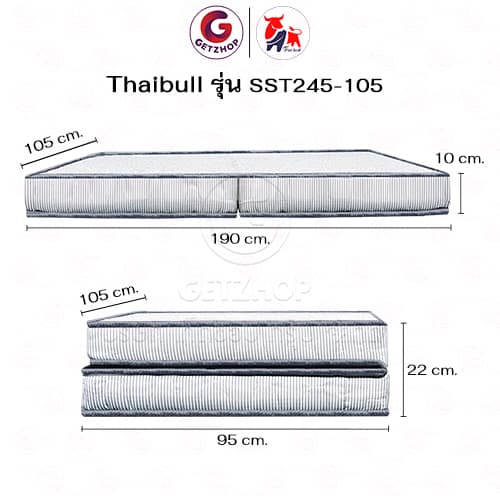 HLTSPCNN00003-2 Thaibull เบาะที่นอนใยสังเคราะห์ เบาะเตียงนอน เบาะรองนอน ขนาด 3.5 ฟุต หนา 4 นิ้ว รุ่น SST245-105 (แบบพับได้)