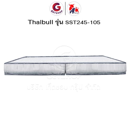 HLTSPCNN00003-4 Thaibull เบาะที่นอนใยสังเคราะห์ เบาะเตียงนอน เบาะรองนอน ขนาด 3.5 ฟุต หนา 4 นิ้ว รุ่น SST245-105 (แบบพับได้)
