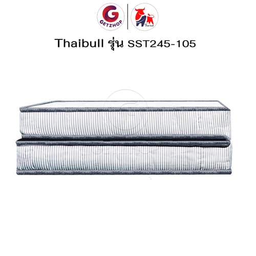 HLTSPCNN00003-5 Thaibull เบาะที่นอนใยสังเคราะห์ เบาะเตียงนอน เบาะรองนอน ขนาด 3.5 ฟุต หนา 4 นิ้ว รุ่น SST245-105 (แบบพับได้)