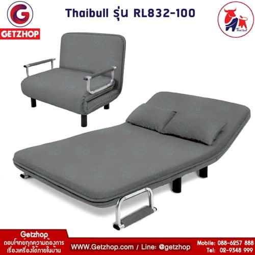HLCBEMNN00020TT_4 Thaibull รุ่น RL832-100 โซฟาปรับนอนได้ โซฟาเบดโซฟาอเนกประสงค์ สีเทา แถมฟรี! หมอน 2 ใบ
