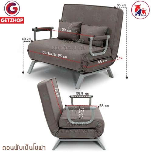HLCBEMNN00060TT_3 Getzhop โซฟาปรับระดับนอน 180 องศา โซฟาเบด โซฟานอนได้ เตียงโซฟา โซฟาที่นอน 2 ที่นั่ง SOFA BED Thaibull รุ่น OLT502-100 ขนาด 186*100*27 cm. (สีเทา) แถมฟรี! หมอน 2 ใบ
