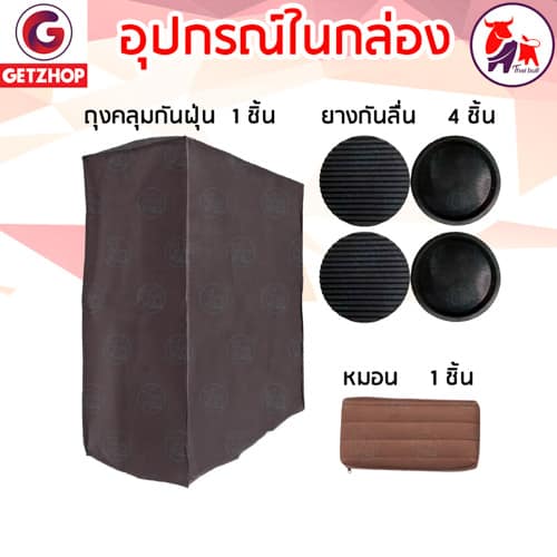 HLCBEMNN00077CD-7 Thaibull รุ่น OLT235-75S เตียงนอนพับได้ เตียงเสริม เตียงพร้อมเบาะรองนอน เตียงเหล็ก Fold Bed Extra Bed สีน้ำตาล แถมฟรี! หมอน+ผ้าคลุมกันฝุ่น