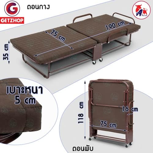HLCBEMNN00077CS-2 Getzhop เตียงผ้า เตียงเหล็ก เตียงเสริม เตียงนอนปรับระดับได้ Square รุ่น OLT235-75 - สีน้ำตาล