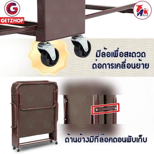HLCBEMNN00077CS-4 Getzhop เตียงผ้า เตียงเหล็ก เตียงเสริม เตียงนอนปรับระดับได้ Square รุ่น OLT235-75 - สีน้ำตาล