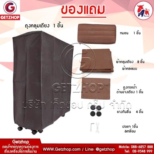Thaibull รุ่น OLT247-80B เตียงพับ เตียงปรับระดับได้ เตียงผู้ป่วย เตียงเสริม เตียงนอนผู้ป่วย เตียงเหล็ก Fold bed Extra bed พิเศษ Thaibull รุ่น OLT247-80B เตียงพับ เตียงปรับระดับได้ เตียงผู้ป่วย เตียงเสริม เตียงนอนผู้ป่วย เตียงเหล็ก Fold bed Extra bed พิเศษ