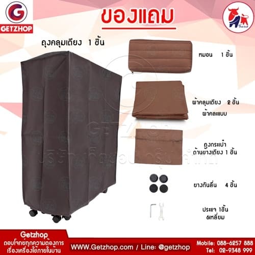 Thaibull รุ่น OLT247-90B เตียงพับ เตียงปรับระดับได้ เตียงผู้ป่วย เตียงเสริม เตียงนอนผู้ป่วย เตียงเหล็ก Fold bed Extra bed พิเศษ Thaibull รุ่น OLT247-90B เตียงพับ เตียงปรับระดับได้ เตียงผู้ป่วย เตียงเสริม เตียงนอนผู้ป่วย เตียงเหล็ก Fold bed Extra bed พิเศษ