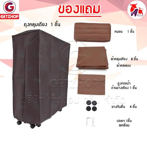 HLCBEMNN00148FAFD-5 Thaibull เตียงพับ เตียงปรับระดับได้ เตียงผู้ป่วย เตียงเสริม เตียงนอนผู้ป่วย เตียงเหล็ก Fold bed Extra bed รุ่น OLT247-100B พิเศษ! (แขนพับได้)