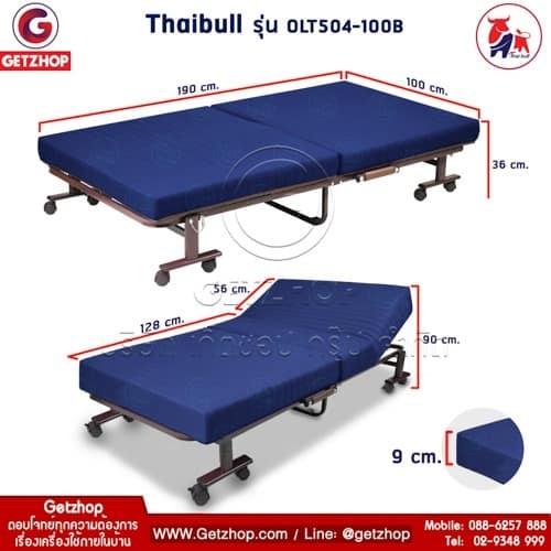 Thaibull รุ่น OLT504-100B เตียงนอน เตียงโซฟา เตียงปรับระดับ เตียงอเนกประสงค์ โซฟานั่ง เตียงพับ Folding bed 3IN1 สีน้ำเงิน 2 Thaibull รุ่น OLT504-100B เตียงนอน เตียงโซฟา เตียงปรับระดับ เตียงอเนกประสงค์ โซฟานั่ง เตียงพับ Folding bed 3IN1 สีน้ำเงิน