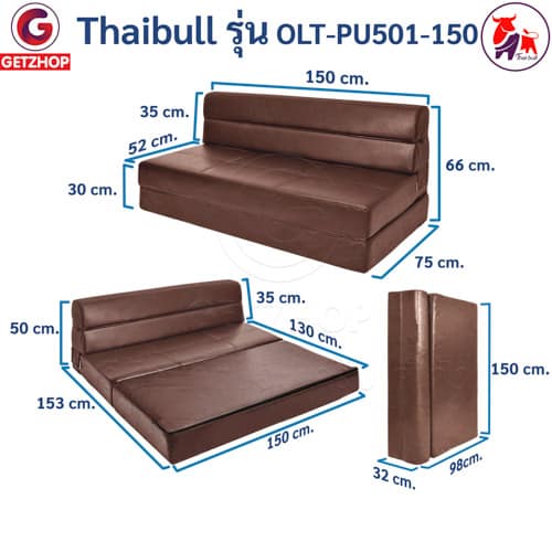 HLCBEMNN00191CD-2 Thaibull โซฟา โซฟาหนังปรับระดับนอน โซฟาที่นอน เตียง โซฟาญี่ปุ่น โซฟาเบด Sofabed รุ่น OLTPU501-150