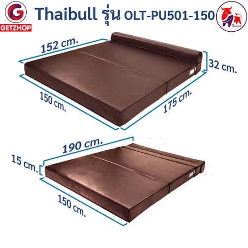 HLCBEMNN00191CD-3 Thaibull โซฟา โซฟาหนังปรับระดับนอน โซฟาที่นอน เตียง โซฟาญี่ปุ่น โซฟาเบด Sofabed รุ่น OLTPU501-150