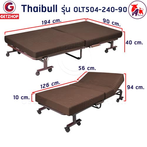HLCBEMNN00194CD-2 Thaibull Sofa Bed เตียงนอนปรับระดับ เตียงอเนกประสงค์ โซฟา เก้าอี้ เตียง 3 ฟุต เตียงเสริม โซฟานั่ง 3IN1 Folding bed รุ่น OLT504-240-90 (รุ่นใหม่)