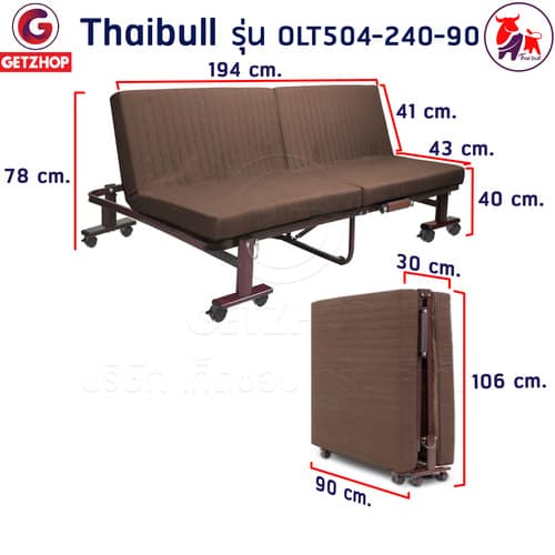 HLCBEMNN00194CD-3 Thaibull Sofa Bed เตียงนอนปรับระดับ เตียงอเนกประสงค์ โซฟา เก้าอี้ เตียง 3 ฟุต เตียงเสริม โซฟานั่ง 3IN1 Folding bed รุ่น OLT504-240-90 (รุ่นใหม่)