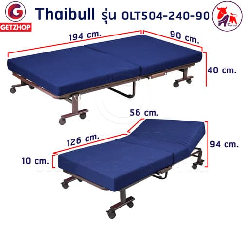 HLCBEMNN00194FD-2 Thaibull เตียงโซฟา เตียงนอนปรับระดับ เตียงอเนกประสงค์ โซฟา เก้าอี้ เตียง 3 ฟุต เตียงเสริม โซฟานั่ง 3IN1 Folding bed รุ่น OLT504-240-90 (รุ่นใหม่)