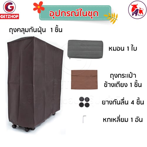 HLCBEMNN00194TD-7 Thaibull เตียงโซฟา เตียงนอนปรับระดับ เตียงอเนกประสงค์ โซฟา เก้าอี้ เตียง 3 ฟุต เตียงเสริม โซฟานั่ง 3IN1 Folding bed รุ่น OLT504-240-90 (รุ่นใหม่)