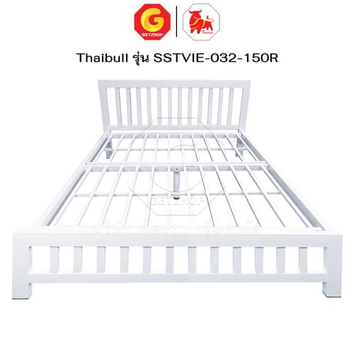 HLTBEMNN00007-5 Thaibull เตียงเหล็ก เตียงเหล็กหนา เตียงคู่ 5 ฟุต เตียงหอพัก เตียงโรงแรม (ระแนง) รุ่น SSTVIE-032-150R (ผลิตในไทย)