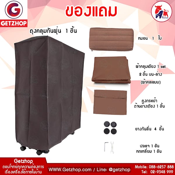 401b207682a76928a69fb61d2b99f5fe Thaibull เตียงนอนพับอเนกประสงค์ เตียงพร้อมเบาะรองนอน เตียงเสริม เตียงเหล็ก รุ่น OLT150-100B (PU)