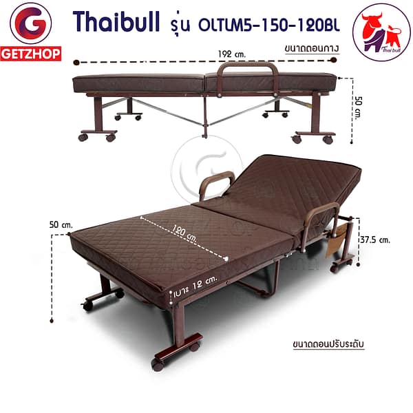 HLCBEMNN00165-2 เตียงเสริมเบาะยางพารา