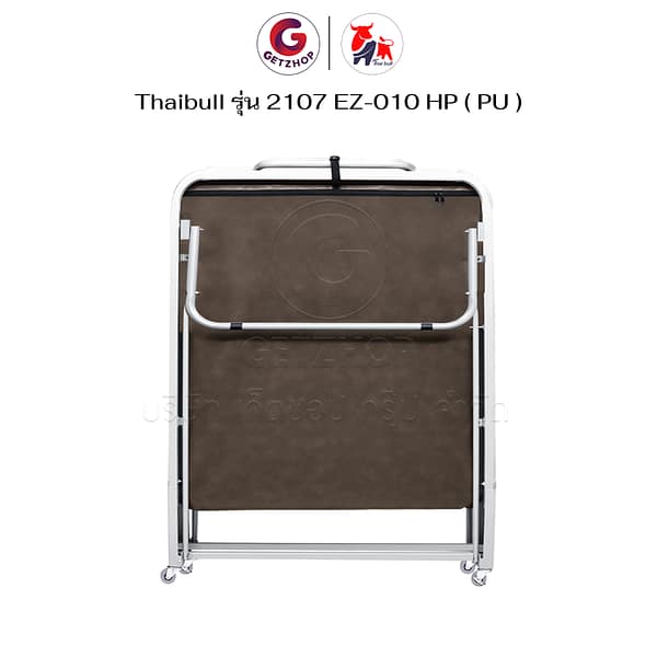 HLCBEMNN00206-5 Thaibull เตียงนอนพับปรับระดับได้ พร้อมเบาะหุ้มด้วยหนัง เตียงเสริม เตียงเหล็ก เตียงไทบูล รุ่น 2107-EZ-010HP(PU)