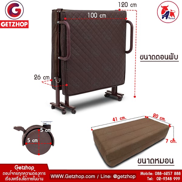 bf28ec66af5c41aa0e6ebaec8c8b03d2 Thaibull เตียงนอนพับอเนกประสงค์ เตียงพร้อมเบาะรองนอน เตียงเสริม เตียงเหล็ก รุ่น OLT150-100B (PU)