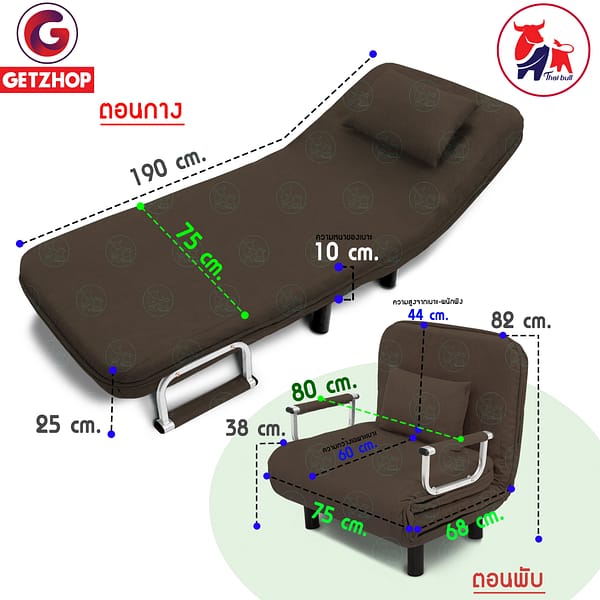 HLCBEMNN00009CD_2-2.jpg Thaibull รุ่น RL832-80 โซฟาเบด เตียงนอน โซฟานั่งและเตียงนอน Sofa bed 3IN1 ขนาด 190x75x25 cm. (สีน้ำตาล)