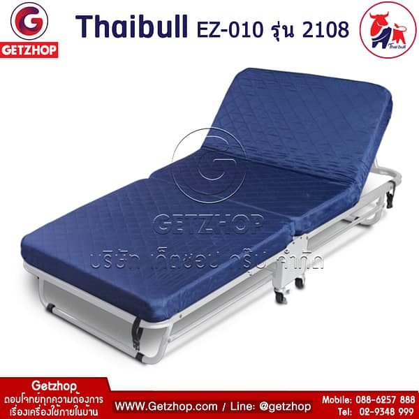 HLCBEMNN00029FD_5-1.jpg Thaibull EZ-010 รุ่น 2108 เตียงเสริมพับได้ พร้อมเบาะรองนอน เตียงพับอเนกประสงค์ เตียงโครงเหล็ก มีล้อ ขนาด 90x190x37 cm. (สีน้ำเงิน)