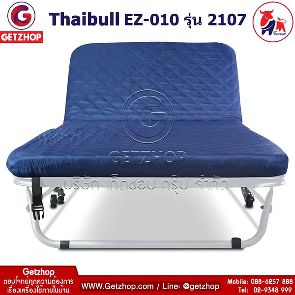 HLCBEMNN00031FD_4 Thaibull รุ่น 2107 EZ-010เตียงเสริมพับได้ พร้อมเบาะรองนอน เตียงเหล็ก มีล้อ (190x75x37 cm.) - สีน้ำเงิน