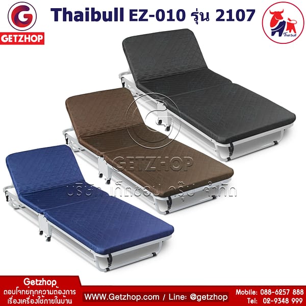 HLCBEMNN00031FD_5.jpg Thaibull รุ่น 2107 EZ-010 เตียงเสริมพับได้ พร้อมเบาะรองนอน เตียงเหล็ก เตียงพับมีล้อปรับระดับ ขนาด 75x190x37cm.(ฺBlue)